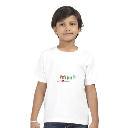 Hi! Kids Tshirt