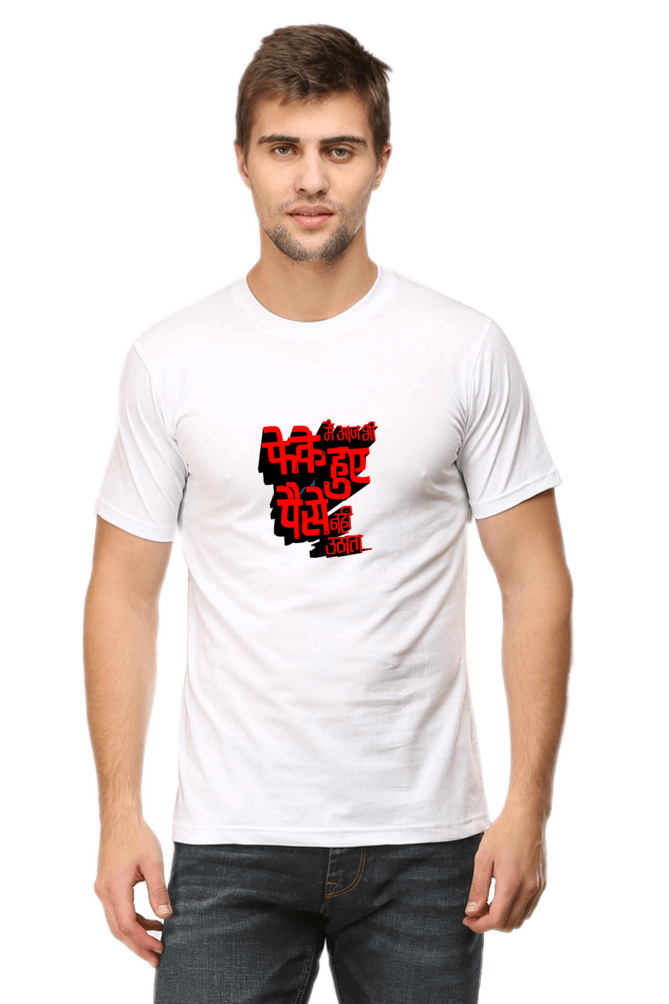 Man wearing MABPHPNU round neck white T-shirt with red and black graphic text design