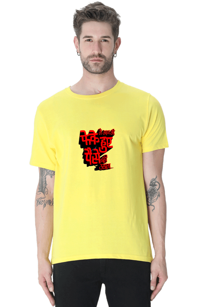 Man wearing yellow MABPHPNU round neck t-shirt with black and red graphic, made from high-quality 180 GSM super combed bio-washed fabric.