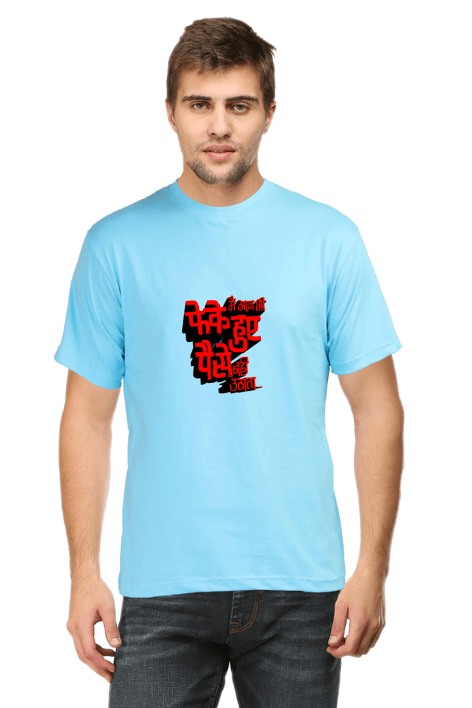 Man wearing light blue MABPHPNU round neck t-shirt with vibrant graphic text design