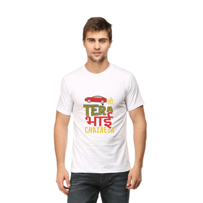 Unisex white t-shirt with "GAADI TO TERA BHAI CHALAEGA" text and car graphic, worn by model, round neck design.