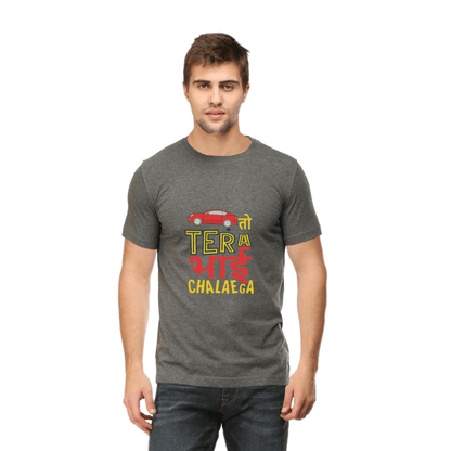 Unisex grey round-neck t-shirt with "Gaadi to Tera Bhai Chalaega" graphic print featuring red car design