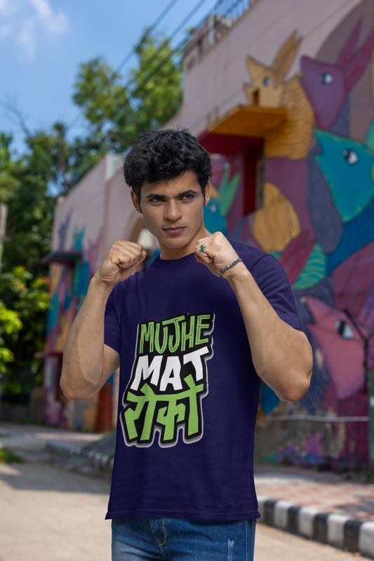 Mujhe Mat Roko | Funky T-shirts