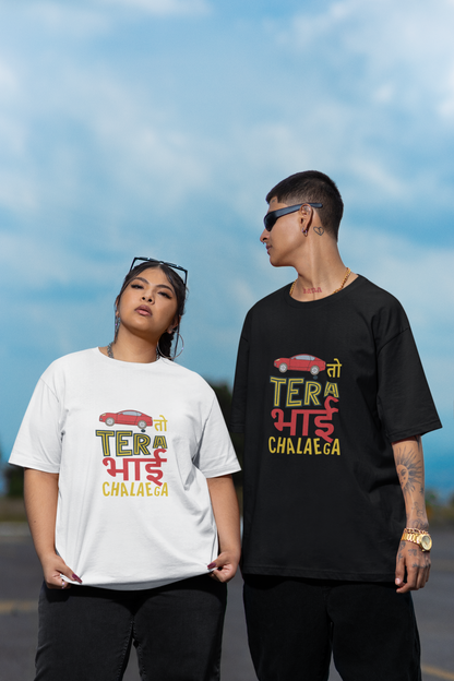 GAADI TO TERA BHAI CHALAEGA | Unisex Tshirt